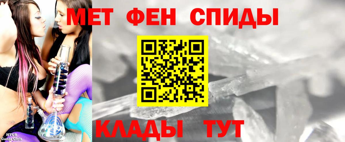 АМФ  Вход с VPN  Ульяновск  Амфетамин 98% 