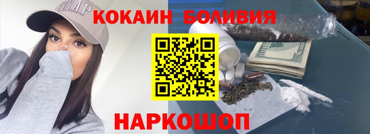 Ульяновск  где можно купить наркотик  Вход с VPN  Кокаин Fish Scale 