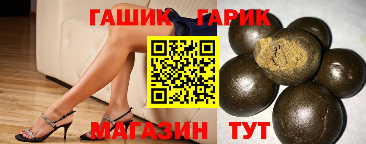 ГАШ Изолятор Ульяновск