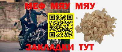 COCAINE Волжск