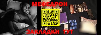 COCAINE Волжск