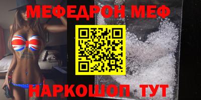 дживик Волжский