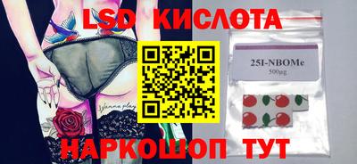 мефедрон мука Волгодонск