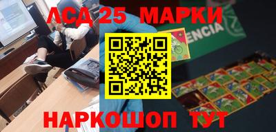 мефедрон мука Волгодонск