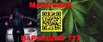 мефедрон мука Волгодонск