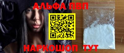 COCAINE Волжск