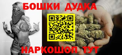 мефедрон мука Волгодонск