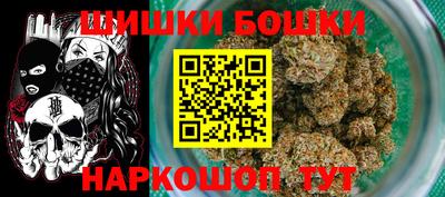 мефедрон мука Волгодонск