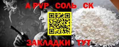 дживик Волжский