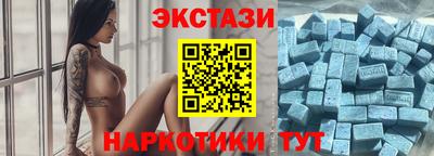 COCAINE Волжск