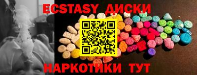мефедрон мука Волгодонск