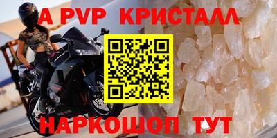 дживик Волжский