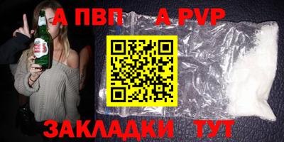 COCAINE Волжск