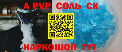 COCAINE Волжск
