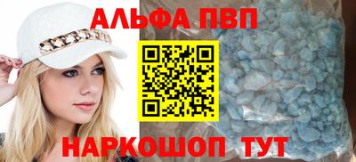 мефедрон мука Волгодонск