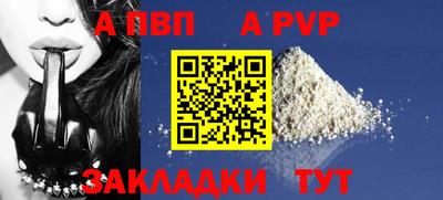 дживик Волжский