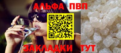 мефедрон мука Волгодонск