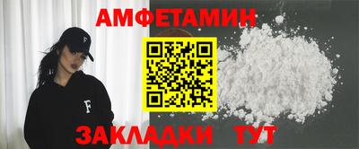 COCAINE Волжск