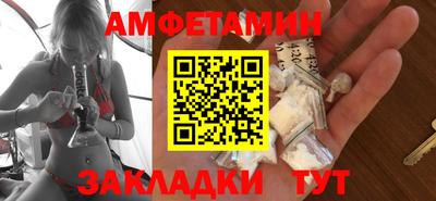 дживик Волжский