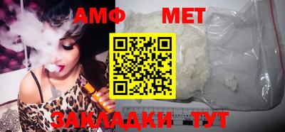 дживик Волжский