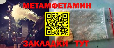 COCAINE Волжск