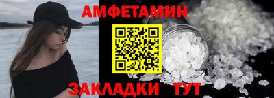 COCAINE Волжск