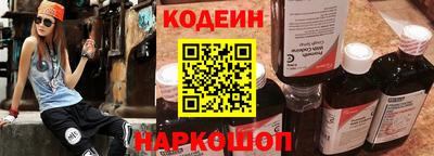 COCAINE Волжск