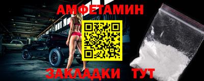 мефедрон мука Волгодонск