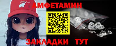 дживик Волжский