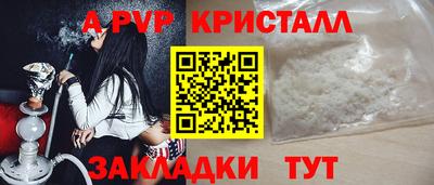 мефедрон мука Волгодонск