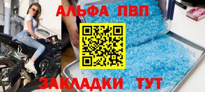 COCAINE Волжск