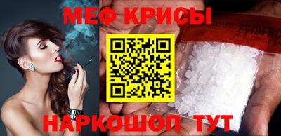 COCAINE Волжск