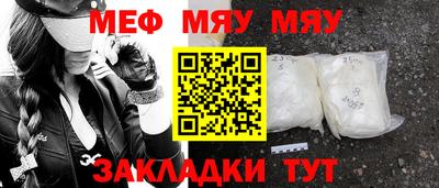 дживик Волжский
