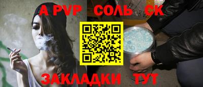 мефедрон мука Волгодонск