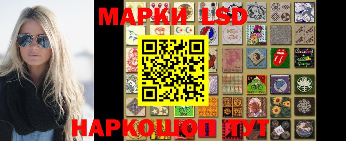 ЛСД экстази ecstasy Ульяновск