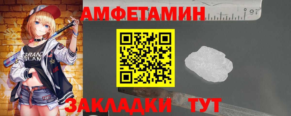 Первитин витя  Первитин  Ульяновск  Вход с VPN 